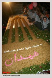 قوت همدان
