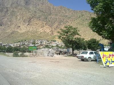 شهر بیستون