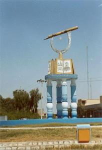 اوز