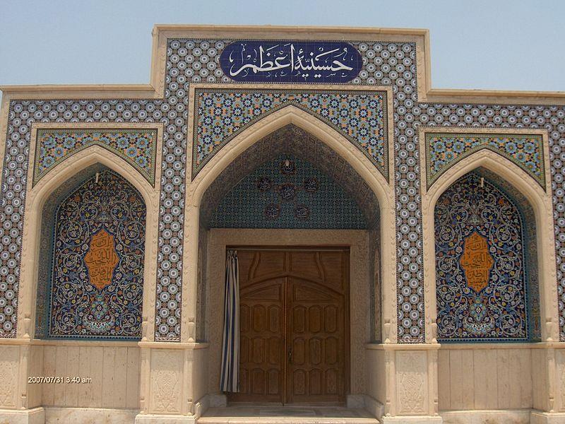 شهر برازجان