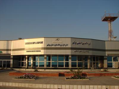 فرودگاه بین المللی بوشهر