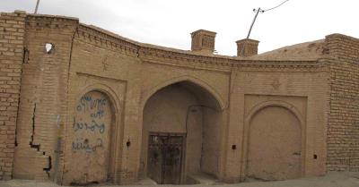 شهر سرخه
