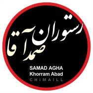 رستوران سنتی صمد آقا خرم آباد