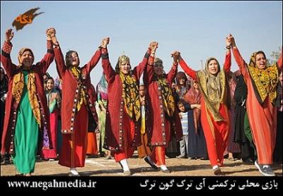 بازی آی ترك گون ترگ