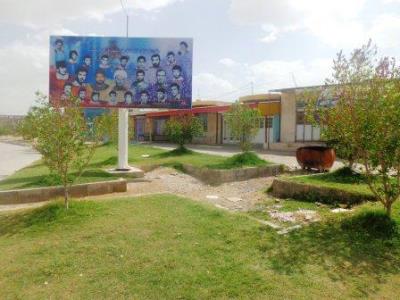 روستای شرفویه