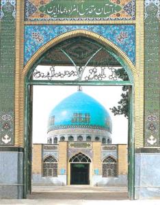 امامزاده عماد (ع) رباط كریم