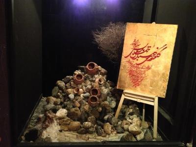 كافه گالری ارغوان گرگان