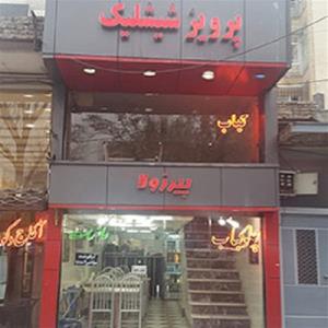 رستوران پرویز شیشلیك تبریز