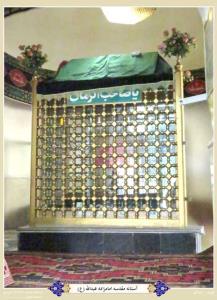 امامزاده عبدالله (ع) صباشهر