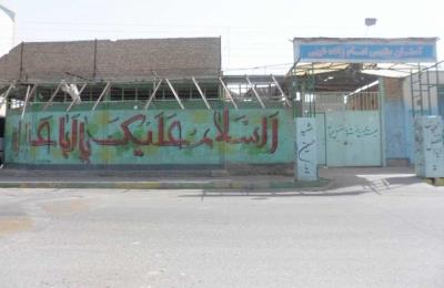 امامزاده غیبی (ع) اسلامشهر
