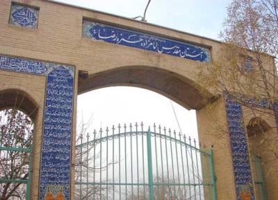 امامزادگان حمزه و رضا (ع) پاكدشت