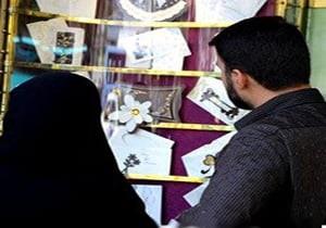 خرید عروسی
