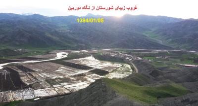 روستای شورستان