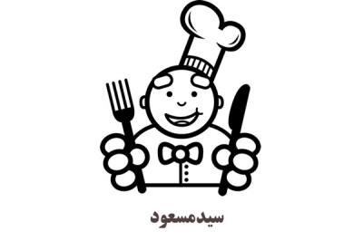 رستوران سید مسعود گرگان