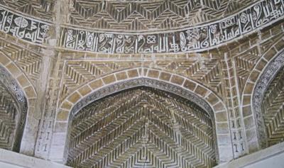 مسجد گنبد