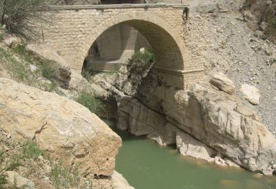 پل كره بس