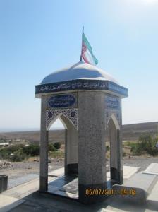 روستای دربر