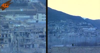 روستای چم كوه