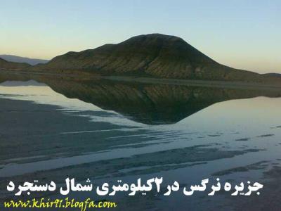 روستای دستجرد