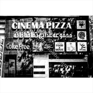 رستوران سینما پیتزا مشهد