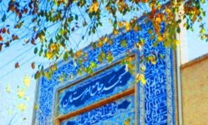 مسجد جامع اهرستان