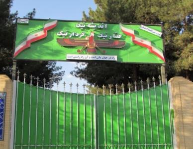 زیارتگاه ستی پیر (قلعه اسدان)