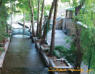 سرچشمه محلات