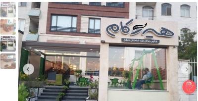 رستوران ایتالیایی هیرو تهران