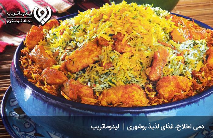 لیستی از بهترین غذاهای بوشهری-06xQnolOOH