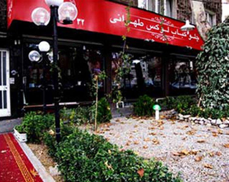 رستوران لوكس طهرانی-082lEG5P16