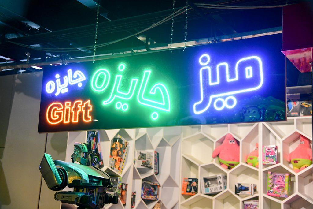 مجتمع تجاری ، گردشگری بعثت خرم آباد-0IAFFZE87i