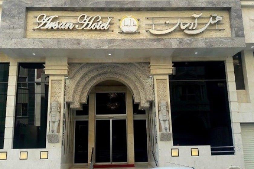 هتل آرسان مشهد-0bCfQBZYTt