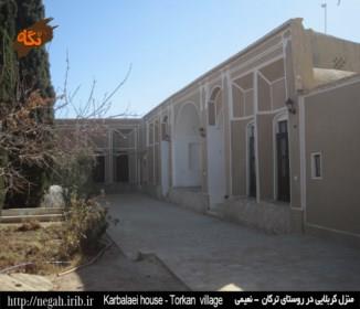 خانه كربلایی روستای تركان-0ceJtV6bTJ