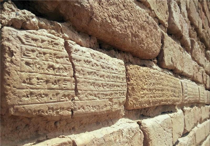 محوطه تاریخی چغازنبیل-0e0Aa2mYbs