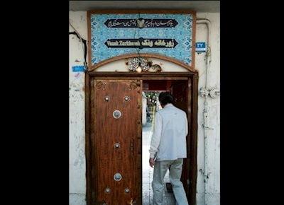 زورخانه ونك-0pJHbroyhX