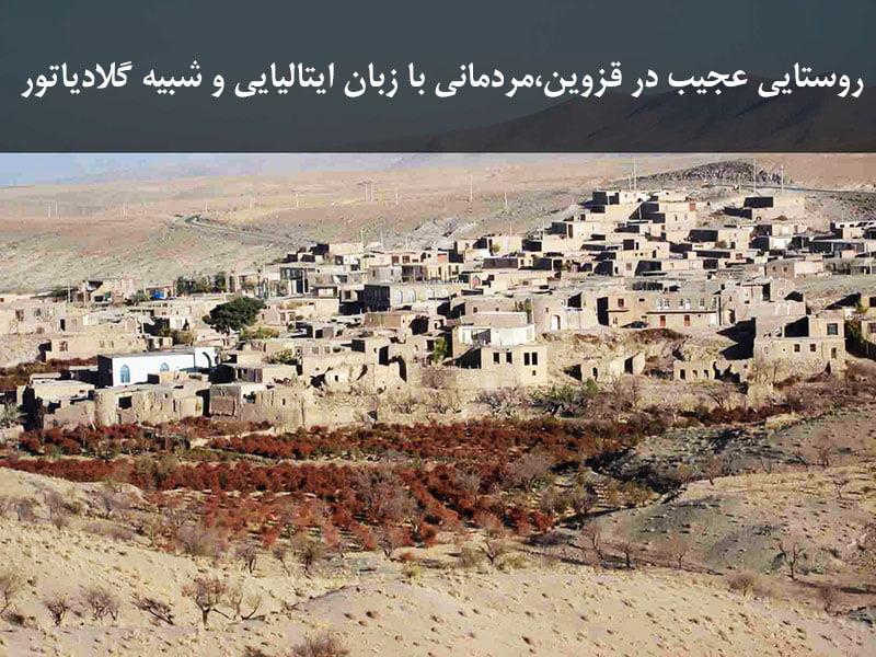ترانه ای به زبان رومانو-0ttv9eMbiB
