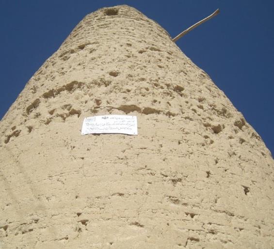 برج قدیمی روستای تركان-0xOhehcBR4