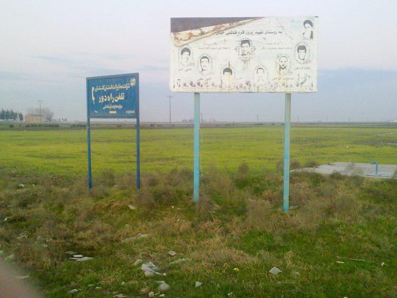 روستای قره قاشلی-13qd7cRzoe