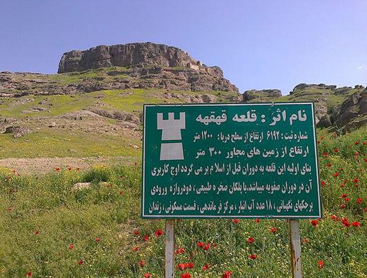 قلعه قهقهه-152dBEmlD3