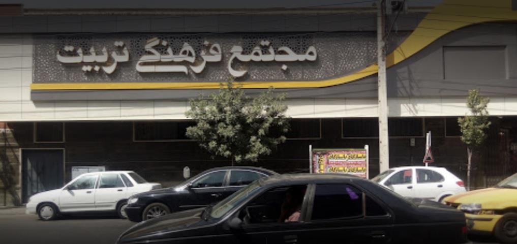 سینما تربیت قم-1BBgwYOxeh