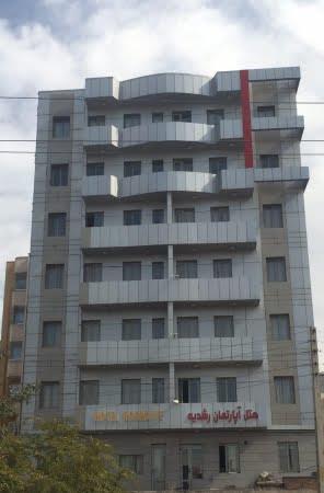 هتل آپارتمان رشدیه تبریز-1GF17IekGY