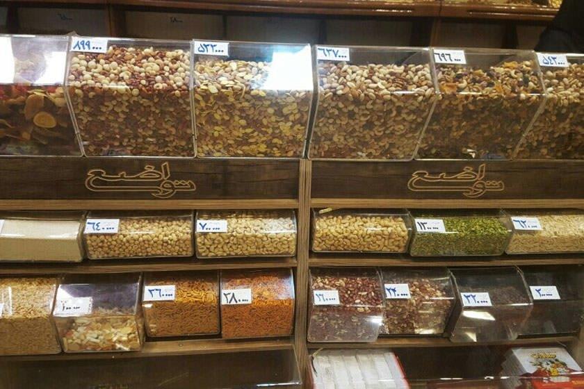 شیرینی فروشگاه تواضع ولیعصر تبریز-1P00EJq8M4