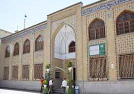 كتابخانه آستان حضرت عبدالعظیم حسنى (ع) كتابخانه آستان حضرت عبدالعظیم حسنى (ع)-1brncnmWIi