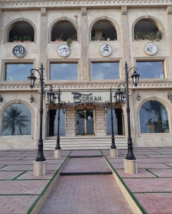 رستوران بوركه بندرعباس-1lnLZbrOzs