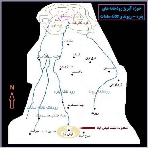 رودخانه و آبشارهای بفره استان خراسان رضوی, سبزوار-1vaDzwptsT