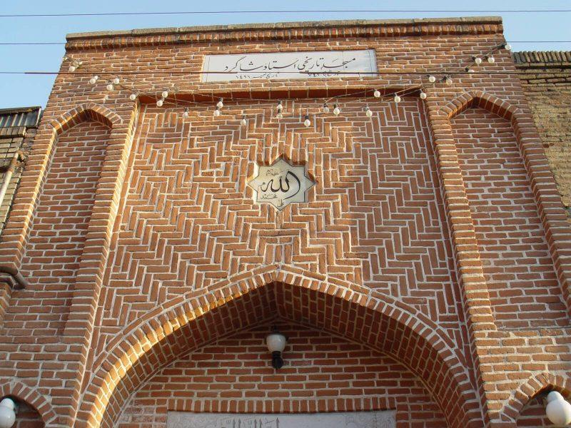 مسجد استاد شاگرد تبریز-1wTxrytGl7