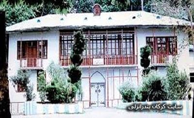 عمارت بلوك باشی-1y8FN2VfF5
