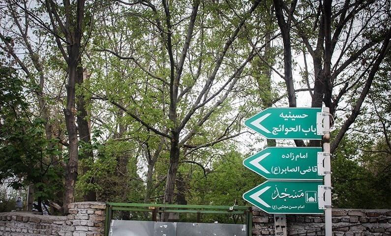 محله ده ونك تهران-28wHkBcyXF