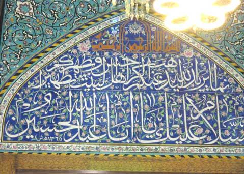 امامزاده عبدالله (ع) شهر ری-2CEYMcYEc1