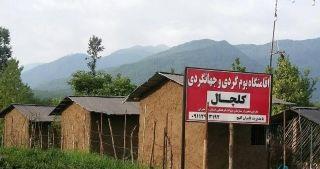 روستای گاو پشته-2S3skZu56s